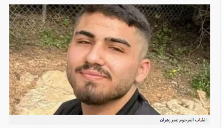 وفاة الشاب عمر زهران متأثرًا بإصابته في حادث طعن بمدينة القدس